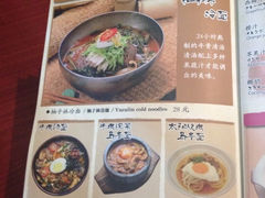 iphone_upload_pic-金柚子韩国烤肉(威宁路店)