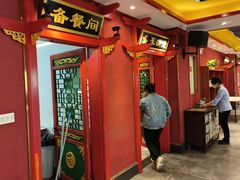 -北平食府.北京烤鸭(亦庄店)