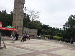 -广州雕塑公园