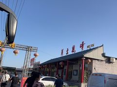 -黄土风情