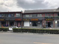 -海州古城
