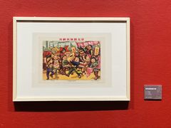 -陕西省美术博物馆