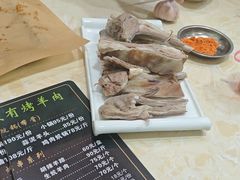-尕有炕锅烤羊肉