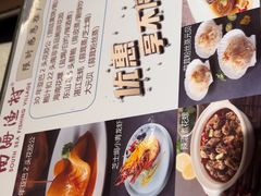 -南海渔村(珠江新城店)