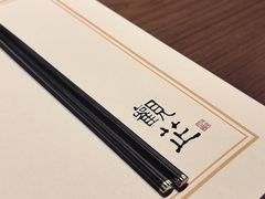 -觀芷隐轩