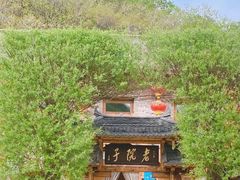 -渔掌门(铁东店)