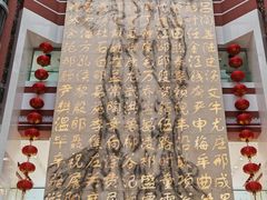 -中国闽台缘博物馆