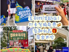 -成都银泰中心in99