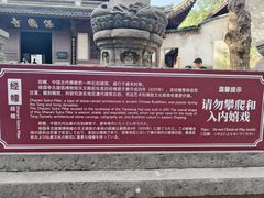 -宁波市保国寺古建筑博物馆