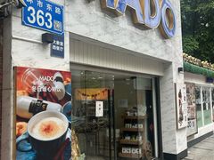 -苏坦土耳其餐厅(白云宾馆店)