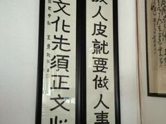-西安关中民俗艺术博物院