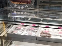 -红花点心局(大观园店)