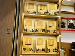 -味千拉面(广州白云机场T1西二店)