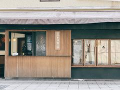 -RUMORS COFFEE ROASTERY鲁马滋咖啡(湖南路店)