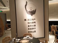 -老鸭集(金沙龙湖天街店)