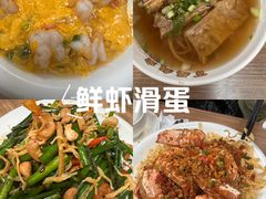 -百福麵家(新馬路店)