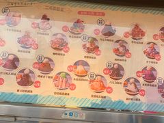 -二斗栗子(西湖道店)