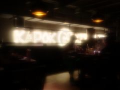 -卡朋厨房(289艺术园区店)