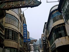 -西樵山国艺影视城