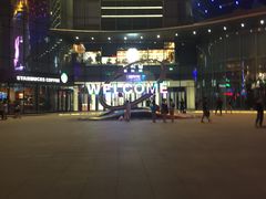 -CGV影城(百利城4DX店)