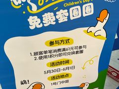 -万达广场(宝山店)