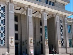 -国家自然博物馆