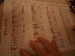 菜单-晋江荣誉国际酒店·港誉茶餐厅