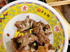 -芦月轩羊蝎子(北蜂窝店)