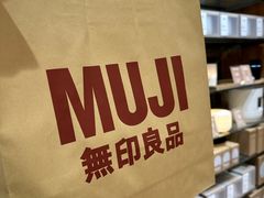 -MUJI无印良品(环球港店)