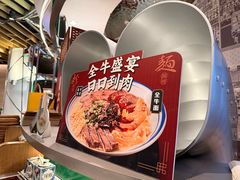 -水记路环面家(环贸iapm店)