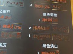 -Xcape异时刻密室逃脱魔法互动(瑞虹天地太阳宫店)