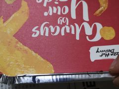 -必胜客(云和宅急送店)