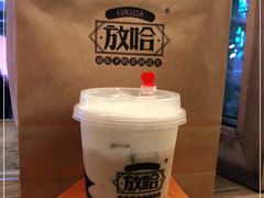 -放哈·甜醅子奶茶创造者(正宁路店)
