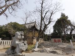 -云龙山