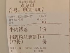 -绿茶餐厅(淮安吾悦广场店)