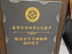 -陈熹公民族美食文化餐厅(中华广场店)