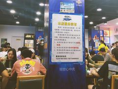 大堂-老虎滩大连海鲜烧烤(建邺云锦路总店)