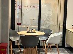 -官桥贡面(吉城大厦店)