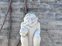 -宛平九号