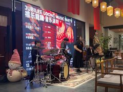 -禧宴Joyous Restaurant(禧园店)