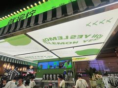 -Yes Lemon就是柠·手打柠檬茶(苏州中心一店)