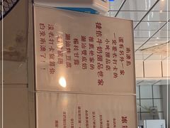 -南澳岛打卡果汁冰公司