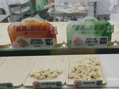 -袁记云饺(殷高西路店)