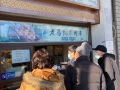 门面-马凯餐厅(地安门店)