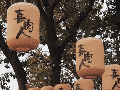 -苏州本色美术馆