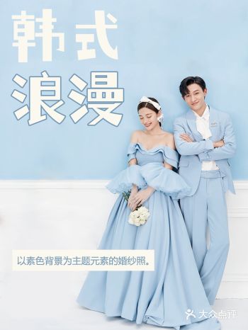 备婚❾组热门室内外风格婚纱照