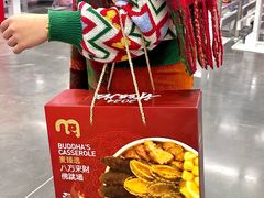 -麦德龙(青羊店)