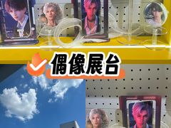 -杭州湖滨in77