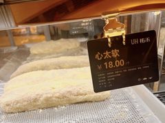 心太软-UH祐禾(上海荟聚店)