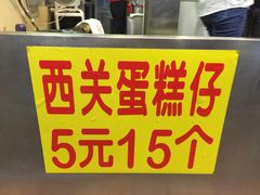 -顺记冰室(宝华路店)